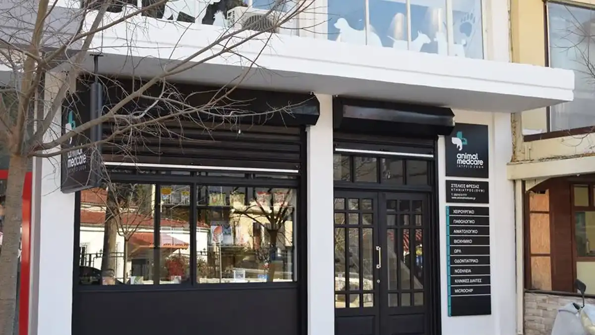 Κτηνιατρείο Animal Medcare 10